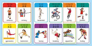 日职球队战术保守性分析