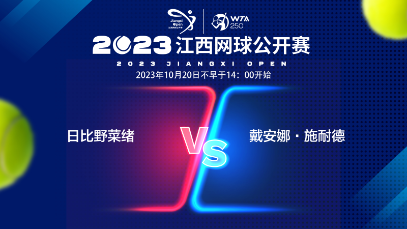 体育冬奥时 体育冬奥时