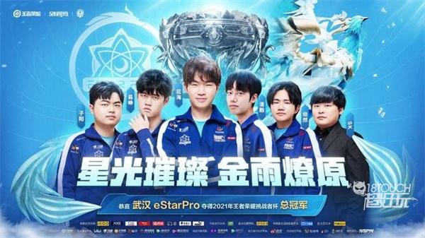 购票到电子 购票到电子